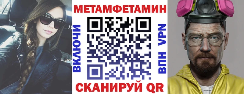Амфетамин 97%  KRAKEN сайт  Ветлуга  хочу  