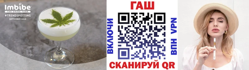 гидра рабочий сайт  Ветлуга  Еда ТГК конопля 