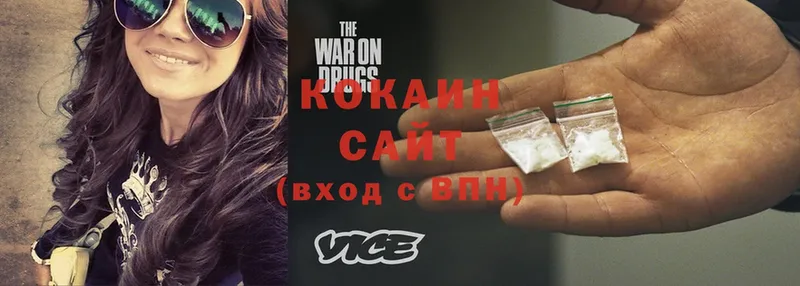 COCAIN VHQ  Ветлуга 