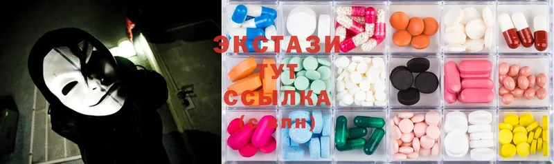 наркотики  Ветлуга  Ecstasy ешки 