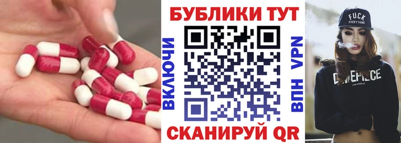 Ecstasy таблы  Ветлуга 