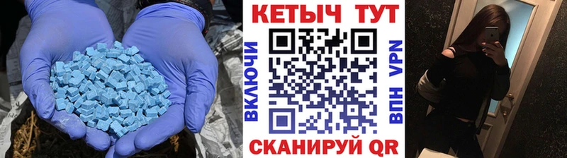КЕТАМИН VHQ  Ветлуга 