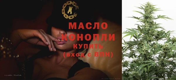 MDMA Рославль