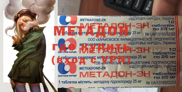мет Россошь