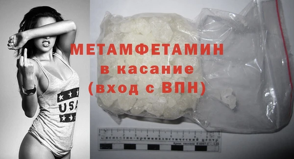 скорость Фурманов