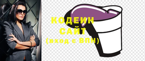 MDMA Рославль
