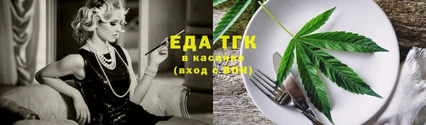 прущий лед Сатка