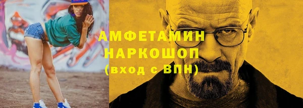 мет Россошь