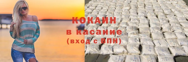 кокаин перу Ростов
