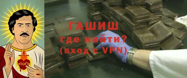 MDMA Рославль