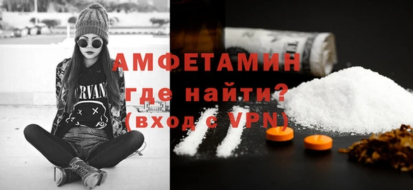 MDMA Рославль