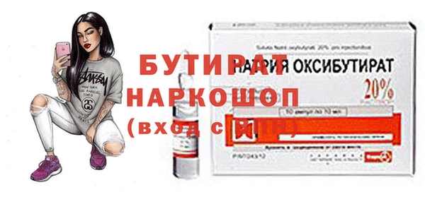 MDMA Рославль