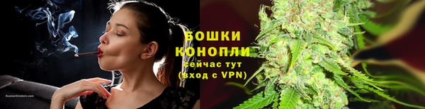 каннабис Саяногорск