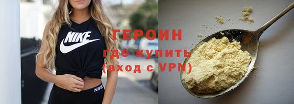 MDMA Рославль