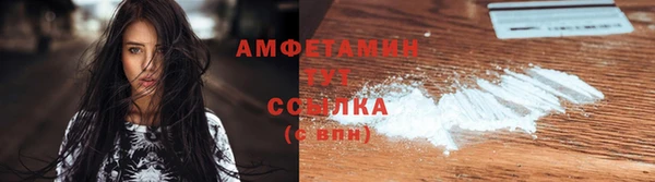 мет Россошь
