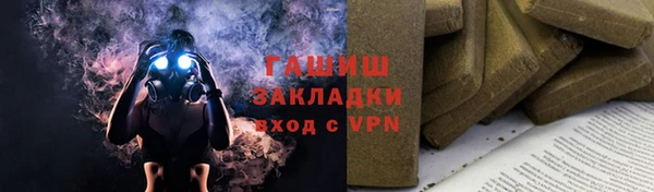MDMA Рославль