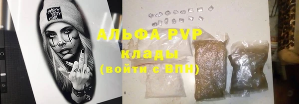MDMA Рославль