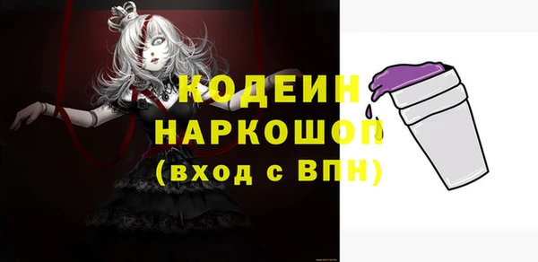 кокаин перу Ростов