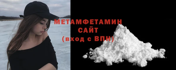 мет Россошь