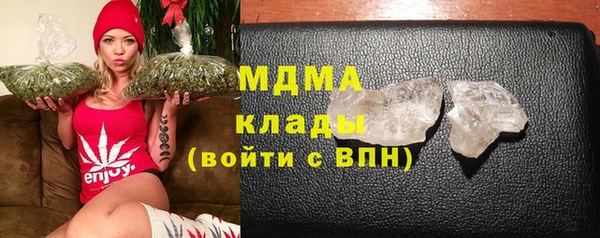 первитин Ессентукская