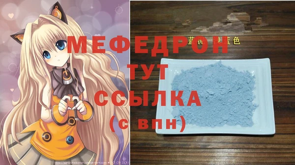 MESCALINE Санкт-Петербург
