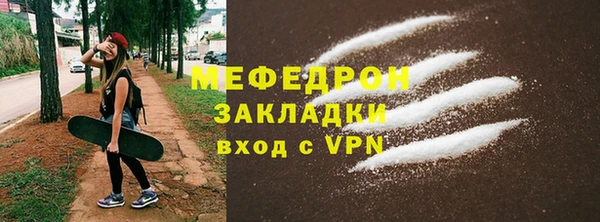 мет Россошь