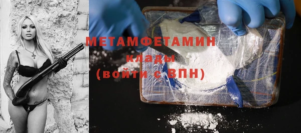 MDMA Рославль