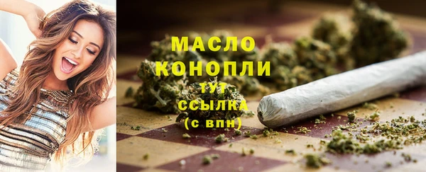 MDMA Рославль