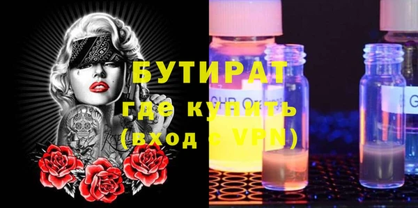 прущая мука Сафоново