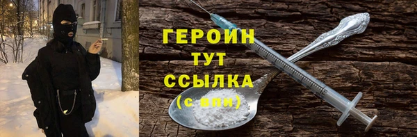 мет Россошь