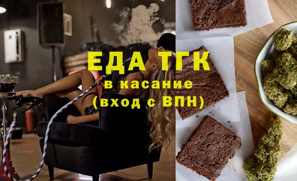 кокаин перу Ростов
