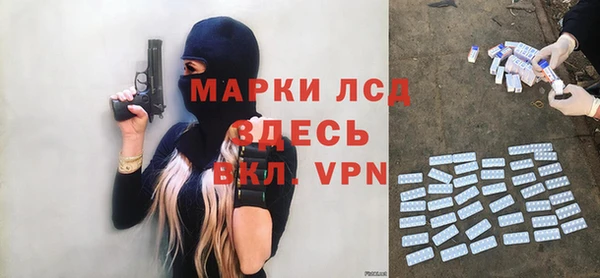 мет Россошь