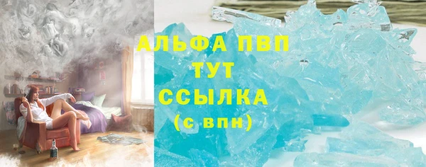 первитин Ессентукская