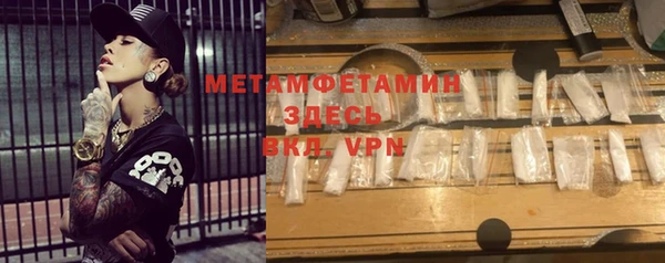 герыч Новосибирск
