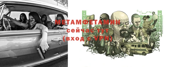 MDMA Рославль