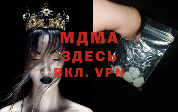 MDMA Рославль