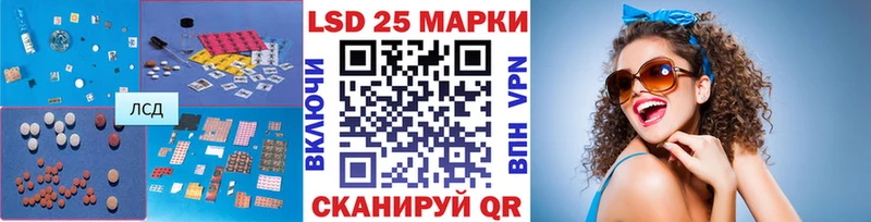 ЛСД экстази кислота продажа наркотиков Ветлуга