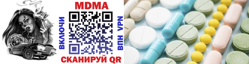 MDMA Molly Ветлуга