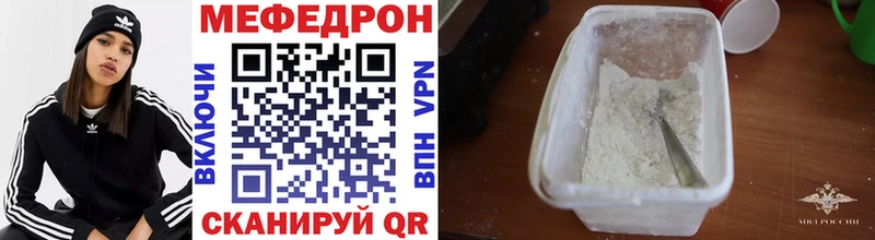 даркнет формула  МЕГА как зайти  Ветлуга  МЕФ мяу мяу 