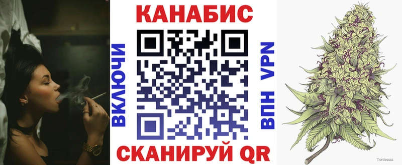 Марихуана тримм  даркнет сайт  Ветлуга 
